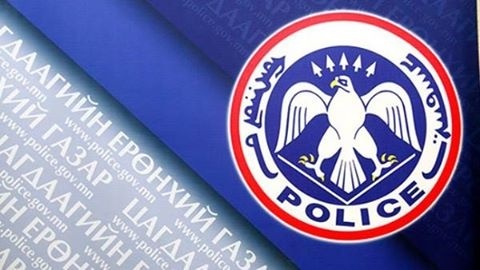 Цагдааг дайрч, чирсэн этгээдүүдийг эрэн сурвалжилж байна